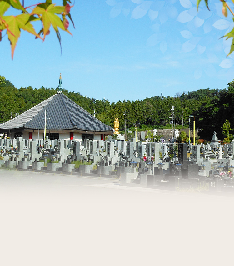 隆昌寺阪奈霊園株式会社